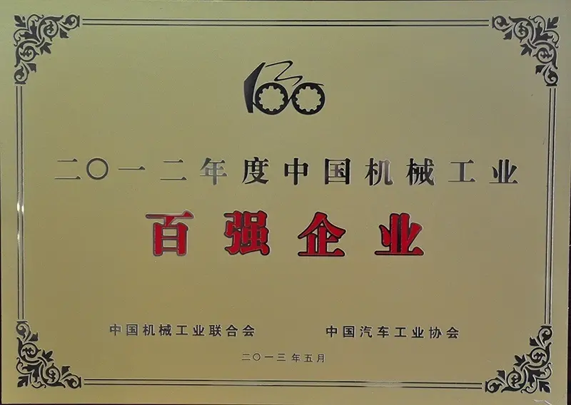 Official representative of Haitian Group in Kazakhstan