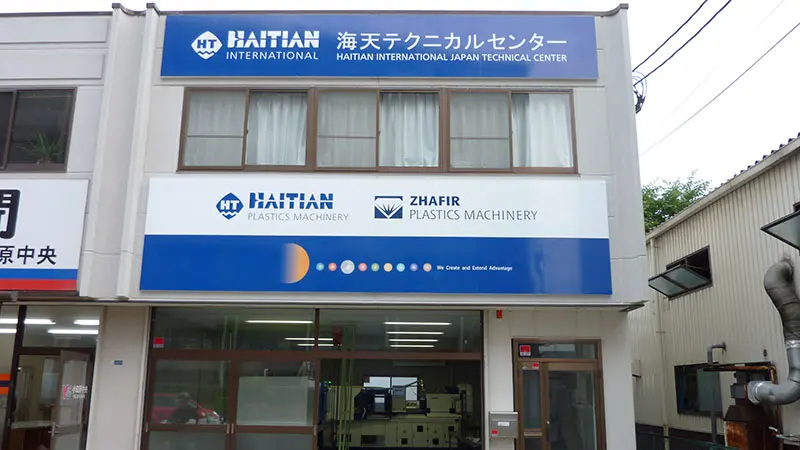 Official representative of Haitian Group in Kazakhstan