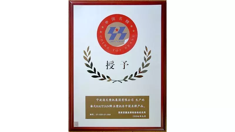 Official representative of Haitian Group in Kazakhstan