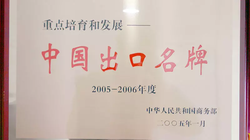 Official representative of Haitian Group in Kazakhstan