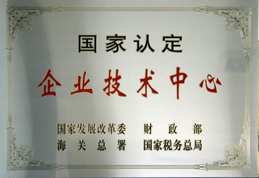 Official representative of Haitian Group in Kazakhstan