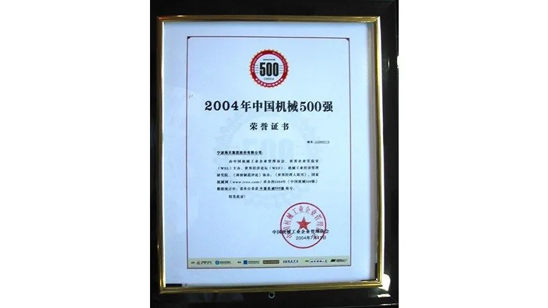 Official representative of Haitian Group in Kazakhstan