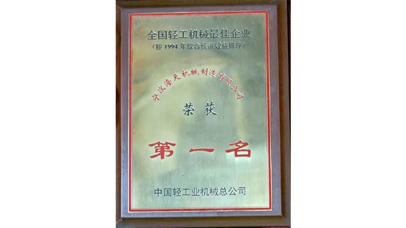 Official representative of Haitian Group in Kazakhstan