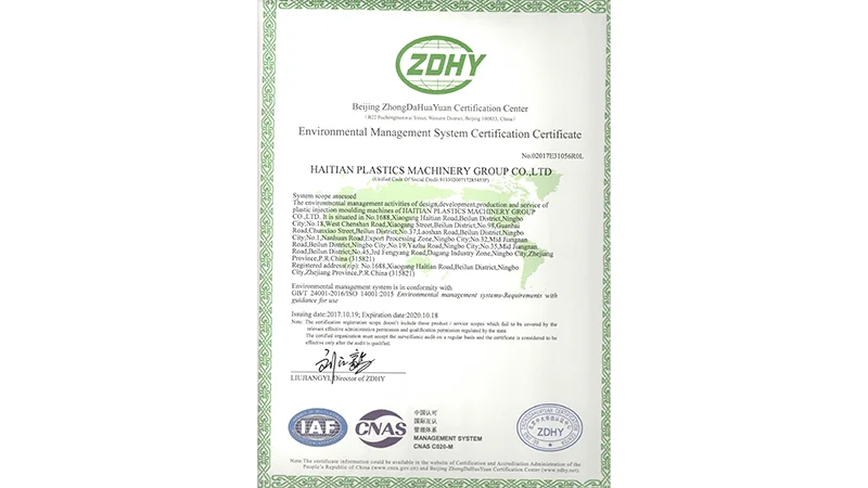 Официальный представитель Haitian Group в Казахстане