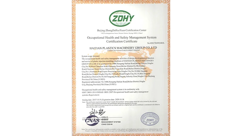 Официальный представитель Haitian Group в Казахстане