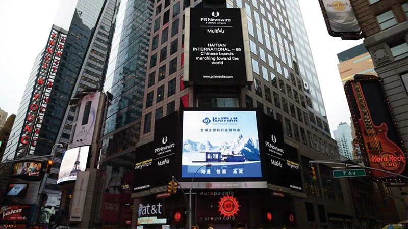 Официальный представитель Haitian Group в Казахстане