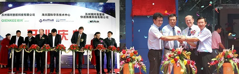 Официальный представитель Haitian Group в Казахстане